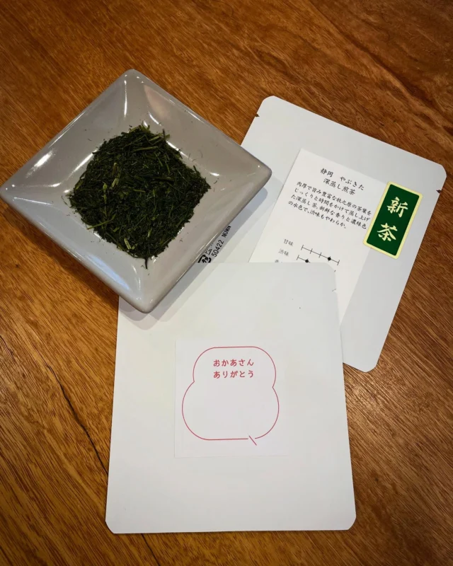 【母の日】  母の日は、毎年新茶の季節です。
多賀茶焙煎所で母の日のプレゼントをお買い上げくださった方、または茶室でお母様とお越しくださった方１組様に1袋、新茶の一煎パックを差し上げます。  袋にはお母様へのメッセージを書いていただけます。  別投稿する、あん味堂の母の日和菓子セットに添えてお使いください。  母の日は年に一日では足りませんよね。
5月いっぱいは母の日新茶メッセージ袋プレゼントを
やっております。
どうぞお出かけください。  #多賀茶焙煎所 #tearoastery
#あん味堂 #いろり庵
#日本茶 #ほうじ茶 #自家焙煎 #和カフェ #和風 #甘味 #わらび餅 #和菓子
#新潟みやげ #せんべい
#日本茶カフェ #新潟カフェ #上越カフェ #上越スイーツ
#新潟 #上越 #高田
#japantravel #japantrip
#niigata #japan #joetsu #myoko
#母の日 ＃新茶　#やぶきた