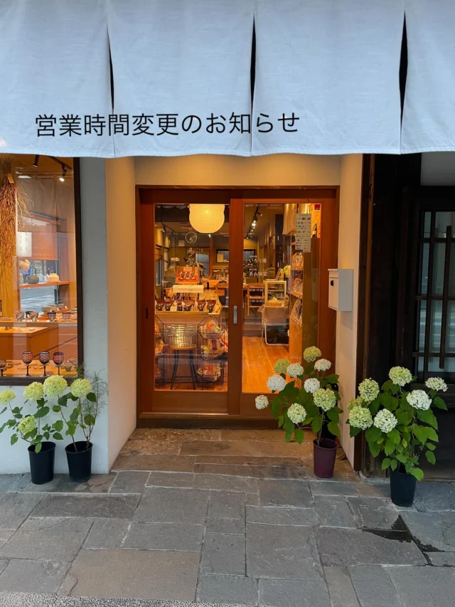 いつもご利用いただきありがとうございます。  現在、多賀茶焙煎所は火曜定休となっておりますが
7月29日より、火曜も営業することといたします。  ただし、ショップのみの営業になります。
茶室はこれまで通り火曜はお休みとさせていただきます。  テイクアウトのご提供も火曜はできません。ご了承くださいませ。  また、7月28日月曜より、茶室のオープンを1時間早めて10時とさせていただきます。  開店直後はご用意できていない甘味もあるかもしれません。ご承知おきください。  閉店時間はこれまで通り茶室16:30（16:00LO）
ショップ17:30になります。  皆さまのお越しをお待ちしております。  #多賀茶焙煎所 #tearoastery
#あん味堂 #いろり庵
#日本茶 #ほうじ茶 #自家焙煎 #和カフェ #和風 #甘味 #わらび餅 #和菓子
#新潟みやげ #せんべい
#日本茶カフェ #新潟カフェ #上越カフェ #上越スイーツ
#新潟 #上越 #高田
#japantravel #japantrip
#niigata #japan #joetsu #myoko
#japanesetea #tea #wagashi