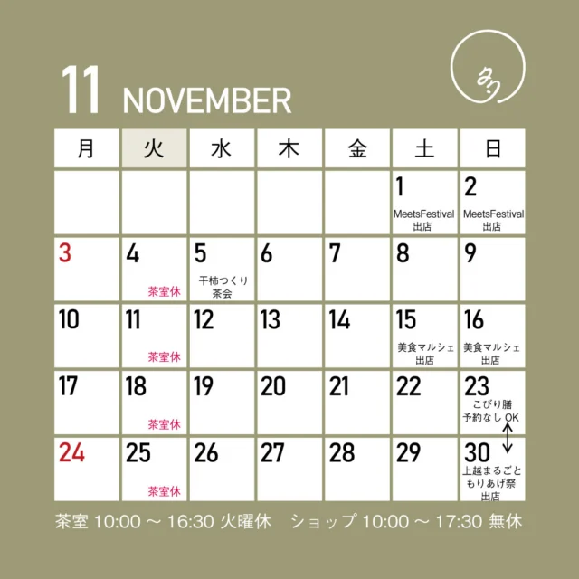 Instagram 投稿 17927589864157065