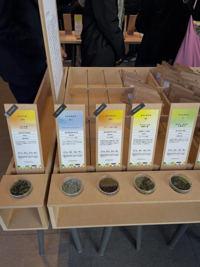 TOKYO TEA PARTY 2025
に行って参りました。  今年は日本茶飲料部門を除くと503点の応募があったようです。
その頂点に立ったお茶を
受賞者の方のプレゼンテーションで
いただきました。  お茶処しまださんの
つゆとろりティーバッグ。
7gも入ったティーバッグです。
色鮮やかで、うまみ甘味がバツグンでした。
「お湯で淹れる場合でも、私は先に水をちょっといれるの」
と、美しい女性社長の嶋田さんがおっしゃられていました。  準大賞は「新感覚の発酵茶　琥珀の香り」
こちらも試飲できました。
紅茶のような、香りが強い烏龍茶でした。
ネーミングが素敵です。  プレゼンテーションのない受賞茶は、
2日目の11:30くらいに行ったら
ねらっていた紅茶、烏龍茶、ほうじ茶系がほぼ売り切れ。
注目度が高いのか、あるいは準備された数が少なかったのかも。  緑茶をいくつかとアソートセットを購入したので
店のスタッフと試飲会をして、今年のトレンドを味わいたいと思います。  せっかく上京したので翌日は銀座へ。  ギンザシックス内の
ミクソロジーサロンと、  同じ6丁目、東武マリオットホテル内にある
korin bar
inari tea へ。  平日午後早い時間だったので予約なしでも入れました。
おいしいカクテルやお茶をいただきながらいろいろ教えていただき、大変勉強になりました。  とともに、多賀らしいお茶のあり方を考える
2日間となりました。  ありがとうございました。  #多賀茶焙煎所 #tearoastery
#あん味堂 #いろり庵
#日本茶 #ほうじ茶 #自家焙煎 #和カフェ #和風 #甘味 #わらび餅 #和菓子
#新潟みやげ #せんべい
#日本茶カフェ #新潟カフェ #上越カフェ #上越スイーツ
#新潟 #上越 #高田
#japantravel #日本茶アワード #tokyoteaparty 
#japanesetea #tea #wagashi