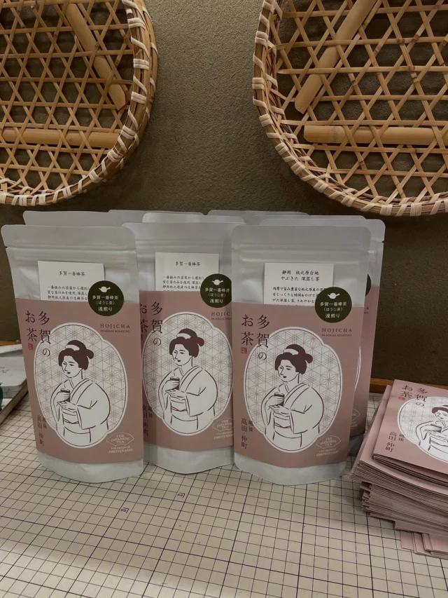 お茶のパッケージが新しくなりました。  多賀のお茶の新しい顔は、「田端芸妓」です。  多賀茶焙煎所のある界隈は
かつて「田端町」と呼ばれ、
宇喜世をはじめとする料亭がありました。
そのお座敷を盛り立てたのは「田端芸妓」。
多賀の雁木町家は芸妓さんたちの置き屋でした。  明治から昭和にかけて
花開いたお座敷文化ですが、
現在は知る人も少なくなりました。  そんななか、
80代の今も現役で頑張っていらっしゃる
芸妓の加津子さんにお話を聞きながら作ったのが、このパッケージです。  芸妓の仕事が大好きで、
歌と踊りの稽古とお座敷に明け暮れていたころは
「お茶飲むヒマなんてなかったわ」とのことですが、一心に芸を磨いてお客様を喜ばせたいという
おもてなしの心は、多賀のお茶に通じるもの。  気持ちが華やいで、元気が出るお茶、
ほっとリラックスできるやすらぎのお茶、
さまざまなおもてなしのお茶を
お届けしていきたいと思います。  パッケージの巻紙の裏には
高田仲町の歴史がもうちょっと詳しく
書いてありますので、
お買い上げになったらぜひ読んでみてください。  #多賀茶焙煎所 #tearoastery
#あん味堂 #いろり庵
#日本茶 #ほうじ茶 #自家焙煎 #和カフェ #和風 #甘味 #わらび餅 #和菓子
#新潟みやげ #せんべい
#日本茶カフェ #新潟カフェ #上越カフェ #上越スイーツ
#新潟 #上越 #高田
#japantravel #japantrip
#niigata #japan #joetsu #仲町
#高田 #芸妓 #多賀のお茶